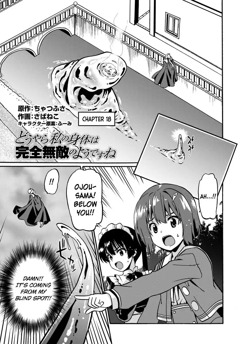 Douyara Watashi no Karada wa Kanzen Muteki no You Desu ne Chapter 18 1